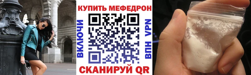 Купить АМФЕТАМИН  Меф мяу мяу  A-PVP  ГАШИШ  КОКАИН  МАРИХУАНА  Липки
