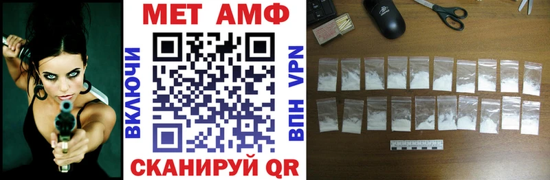 Купить  Липки  Amphetamine Premium 