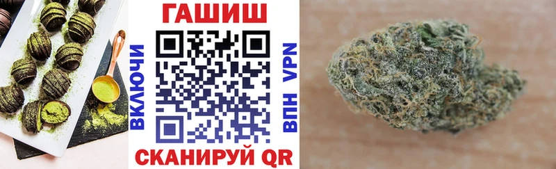 Купить Липки Печенье с ТГК марихуана