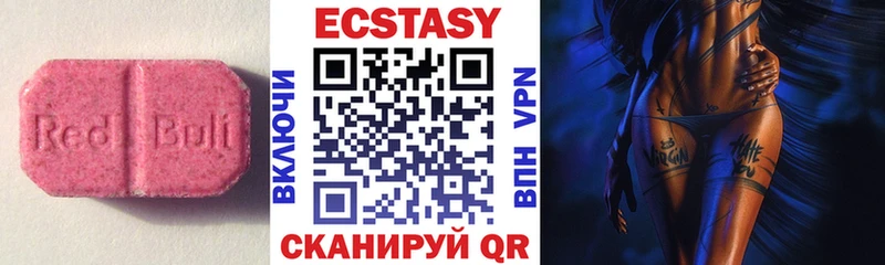 Купить закладки  Липки  Экстази круглые 