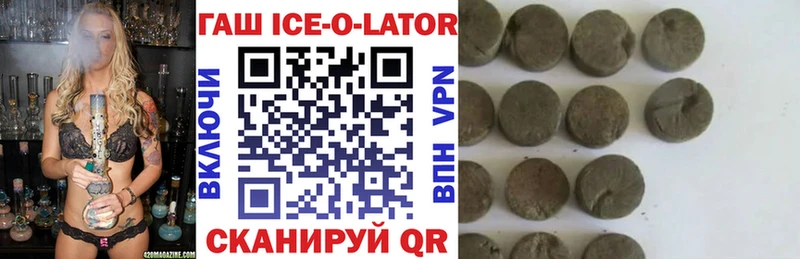 Купить Липки Гашиш хэш
