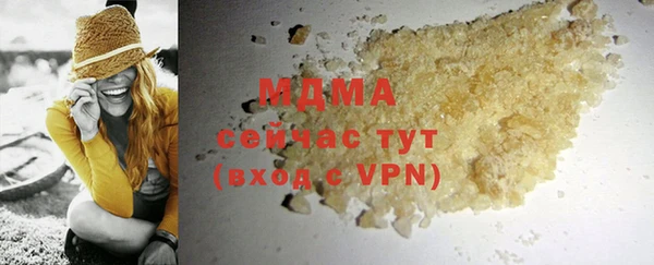 экстази Балахна