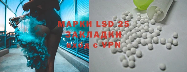 спайс Медвежьегорск