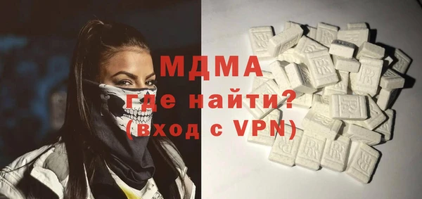 экстази Балахна