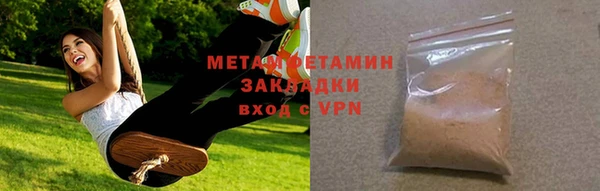 экстази Балахна