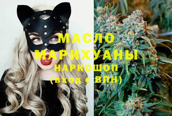 экстази Балахна
