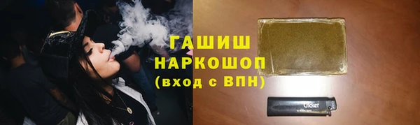 экстази Балахна