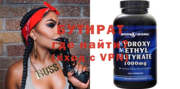 а пвп мука Баксан