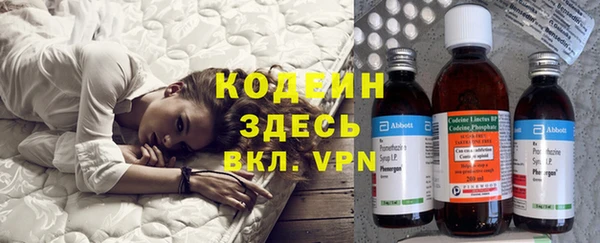 экстази Балахна