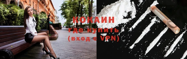 экстази Балахна