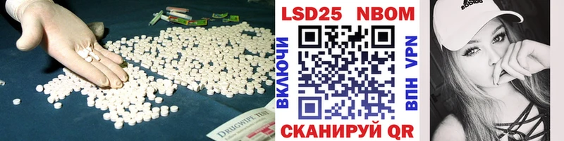 LSD-25 экстази кислота  Купить  Липки 