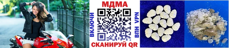 Купить  Липки  МДМА кристаллы 