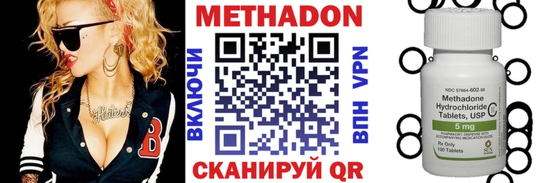 МЕТАДОН мёд  Купить где  Липки 