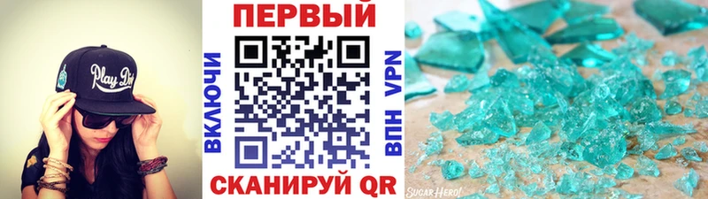 МЕТАМФЕТАМИН пудра Липки