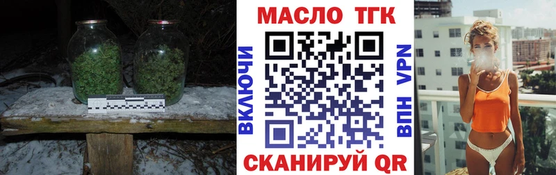 Купить закладки Липки ТГК вейп с тгк